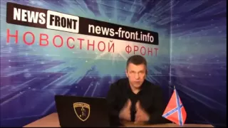 Новости с Донбасса