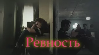 Стайлз и Лидия-Ревность