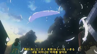 2000 반지指輪 Yubiwa : 에스카플로네(극장판) Ending OST - Escaflowne エスカフローネ,  사카모토 마아야「坂本真綾」Sakamoto Maaya