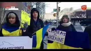 В Нью-Йорку відбувся мітинг проти російської окупації Криму