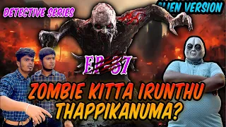 ALIEN intha Time - ZOMBIE ah vachu ESCAPE aagituma? 😳🧟 | Detective Series Alien Version EP-37 💥🌎