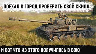 Протюненговал кд на 4.8 сек и поехал к топ тяжам проверить свой скилл в бою на об 907 в wot