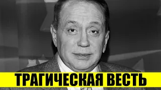 Срочно! Об уходе Александра Маслякова рассказала его жена