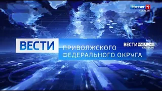 Вести ПФО. Выпуск от 19.11.2021