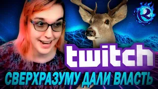 New Twitch Ambassador FerociouslySteph Thinks SHE'S A DEER