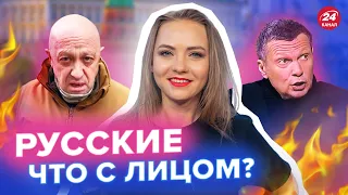 🔥🔥СОЛЯР розмазує ПРОПАГАНДУ / Із життя маленького люда | НАЙКРАЩЕ за тиждень