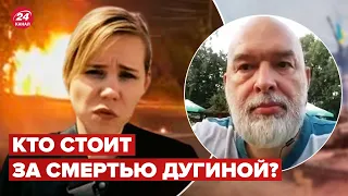 💥Шейтельман: убийство дочери Дугина, истерика Захаровой и Симоньяна, раскол в элитах