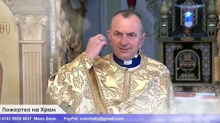  ✝️Учителю добрий! Що доброго маю чинити, щоб мати життя вічне?       Отець Василь Колодій