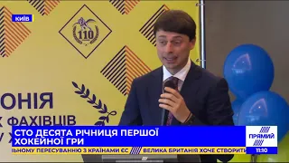 РЕПОРТЕР 11:00 від 27 вересня 2020 року. Останні новини за сьогодні – ПРЯМИЙ