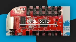 Карта прийому Huidu HD-R512 Ethernet