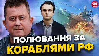 Знищено черговий КОРАБЕЛЬ РФ / Комбінована АТАКА по Керченському мосту / Новий ордер від МКС