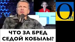 ОДБОРНАЯ ЧУШЬ ОТ РУСНИ!