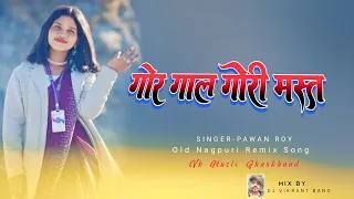 Old Nagpuri Song//Gor Gal Gori Mast//Singer Pawan Roy//Adhunik Nagpuri Dj Song//Dj Vikrant BaNo