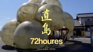 日本を旅する | ゆる時間が流れるアートな島 | 直島の夏 | 家族５人旅の72時間