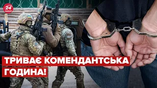 ❗️Як у Миколаєві ловлять ДРГ і коригувальників? - 24 канал