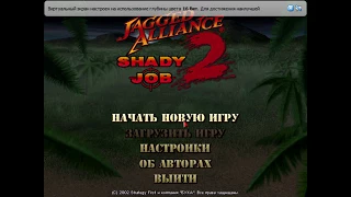 Как установить мод Shady Job к игре Jagged Alliance 2