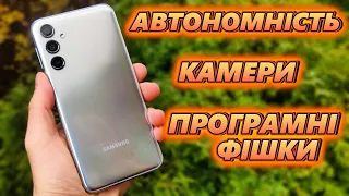 SAMSUNG GALAXY M34 | Автономність, Камери, Застосунок "Link to Windows" | ТОП чи НІ?