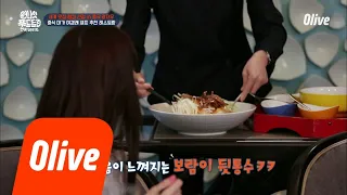 One Night Food Trip 2018 눈 앞에서 직접 제조해주는 우동이라니...♥ 180821 EP.26