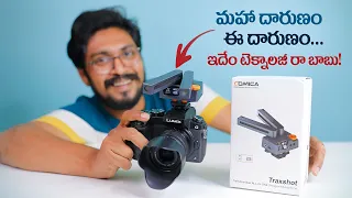 Comica Traxshot Transformable Shotgun Microphone Unboxing & Sound Test In Telugu By Sai Krishna