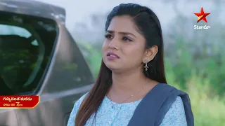 Guppedantha Manasu - Promo | 16th Nov 2022 | Star Maa Serials | Mon-Sat at 7 pm | Star Maa