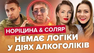 БУДАНОВ пережив "СМЕРТЬ" / Лєпс договорився "до ручки" | СОЛЯР І НОРІЦИНА | Краще за червень