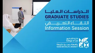 Information Sessions 2022: College of Law 2