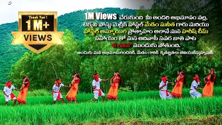Nee Gadapa -  Pindanam Telugu | Official Video | Ravi Gomango | Sadhak Karjee | Mahima Music