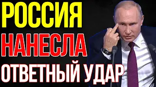 Россия нанесла ответный удар в слабое место ВЕЛИКОБРИТАНИИ!