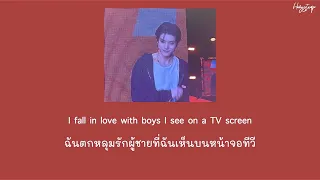 [แปลเพลง] Khloe Rose - Fictional (I fall in love with boys I see on a TV screen)