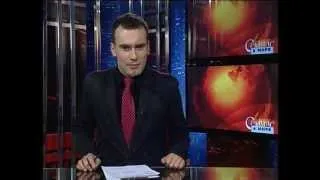 Международные новости RTVi 15.00 GMT. 12 Июня 2013