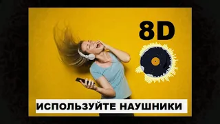 Miyagi ft Эндшпиль - I GOT LOVE 8D