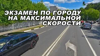 Возможно ли сдать #экзамен с первого раза?