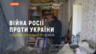 Обстріл Одеси, зачистка у Білогорівці та петиція до ООН щодо евакуації з «Азовсталі» | 10 травня