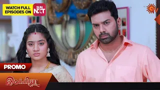 Ilakkiya - Promo | 15 May 2023 | Full EP Free on SUN NXT | Sun TV | Tamil Serial