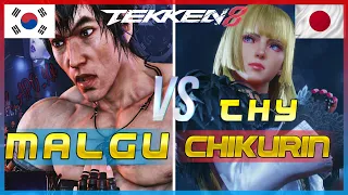 Tekken 8 🔥 THY Chikurin (#1 Lili) Vs Malgu (#1 Law) 🔥 Ranked Matches!