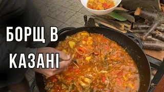 Culinary experiment in a cauldron: wild boar borscht OVERNIGHT!