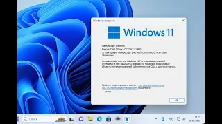 Как узнать стиль раздела диска MBR или GPT в Windows11