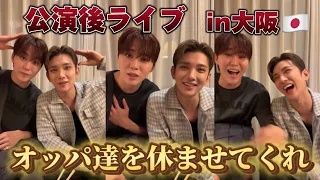 💎SEVENTEEN/セブチ💎 公演後、色んな日本のご飯を食べながら雑談 ❣️🐰/コンビニで好きな食べ物/30歳になる心境/ゴセの話🍊日本語字幕🇯🇵