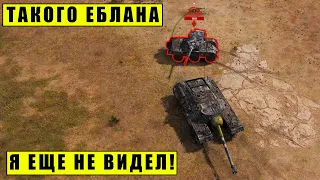 T95 | СМОТРЕТЬ ВСЕМ | Мир Танков | WoT