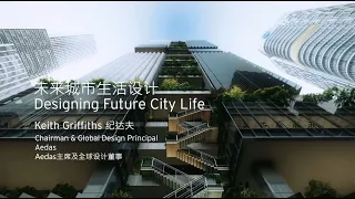 Designing Future City Life