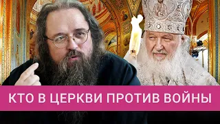 Кураев — об отъезде из России, истерике патриарха, и что с «духовником Путина»