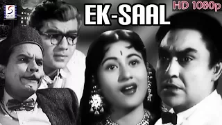 एक साल l Ek Saal l Ashok Kumar, Madhubala, Johnny Walker l 1957 l Full Movie HD