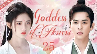 【ENG SUB】Goddess of Flowers  EP25 | The beauty is the prince's destiny | Ju Jingyi/ Zhang Ruoyun