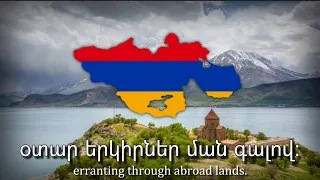 "Zartir lao" - Armenian Anti-Turks Song