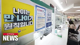 S. Korea adopts global standard age system starting June 28th