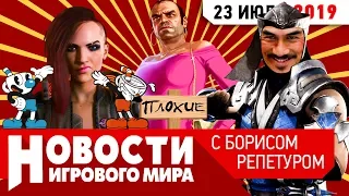 ПЛОХИЕ НОВОСТИ чудо в GTA 5, Mount & Blade 2, фильм по Mortal Kombat, расисты из EA, FF7 Remake