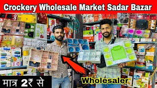 Cheapest Crockery Items 2₹ से Cup, Plate & Glass Wholesale Market in Delhi Sadar Bazar Vlog186