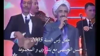 Hassan Houssieni Reggada  RTM 2005 Bachraoui Pianiste حسن الحسيني