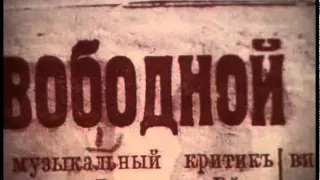 მოხეტიალე მუსიკოსი/Бродячий музыкант_1987