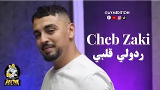 Cheb Zaki - Rodoli Galbi | شاب زاكي - ردولي ڨلبي |  ( Live Studio 2022) Par AVM EDITION